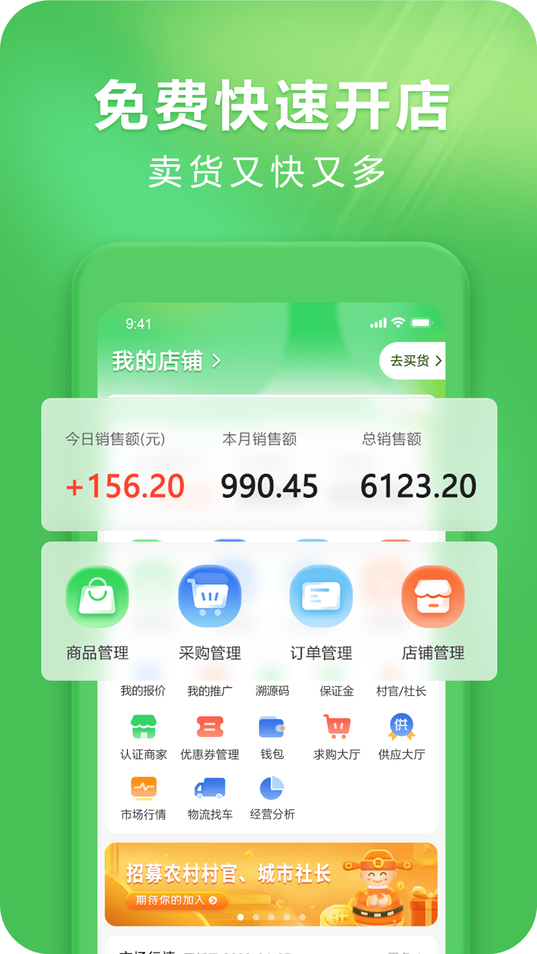 精彩截图-支农宝2026官方新版