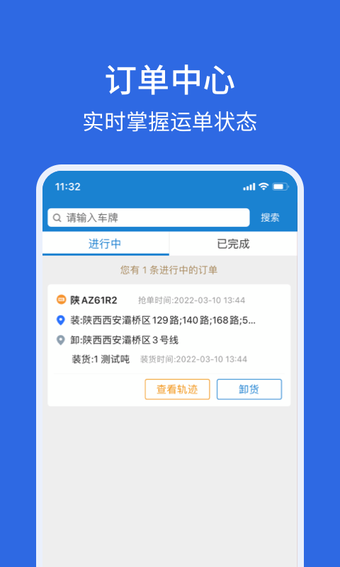 精彩截图-卡漠好运2026官方新版