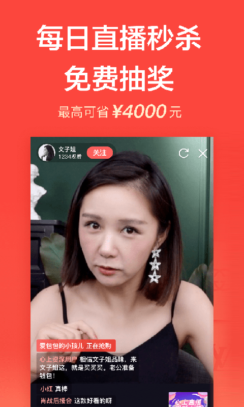精彩截图-心上2025官方新版