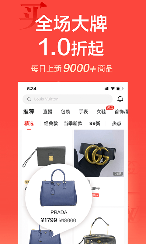 精彩截图-心上2025官方新版