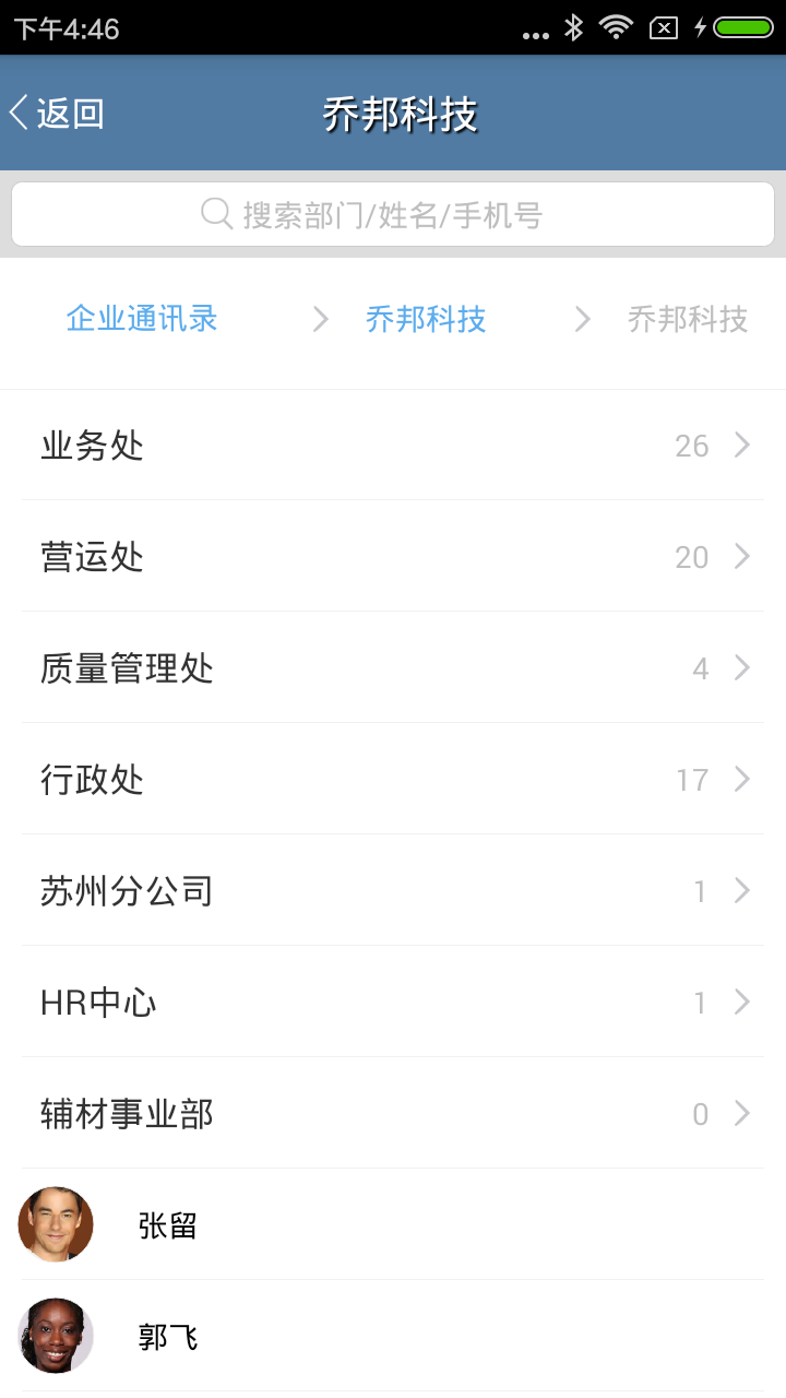 精彩截图-GHR2025官方新版