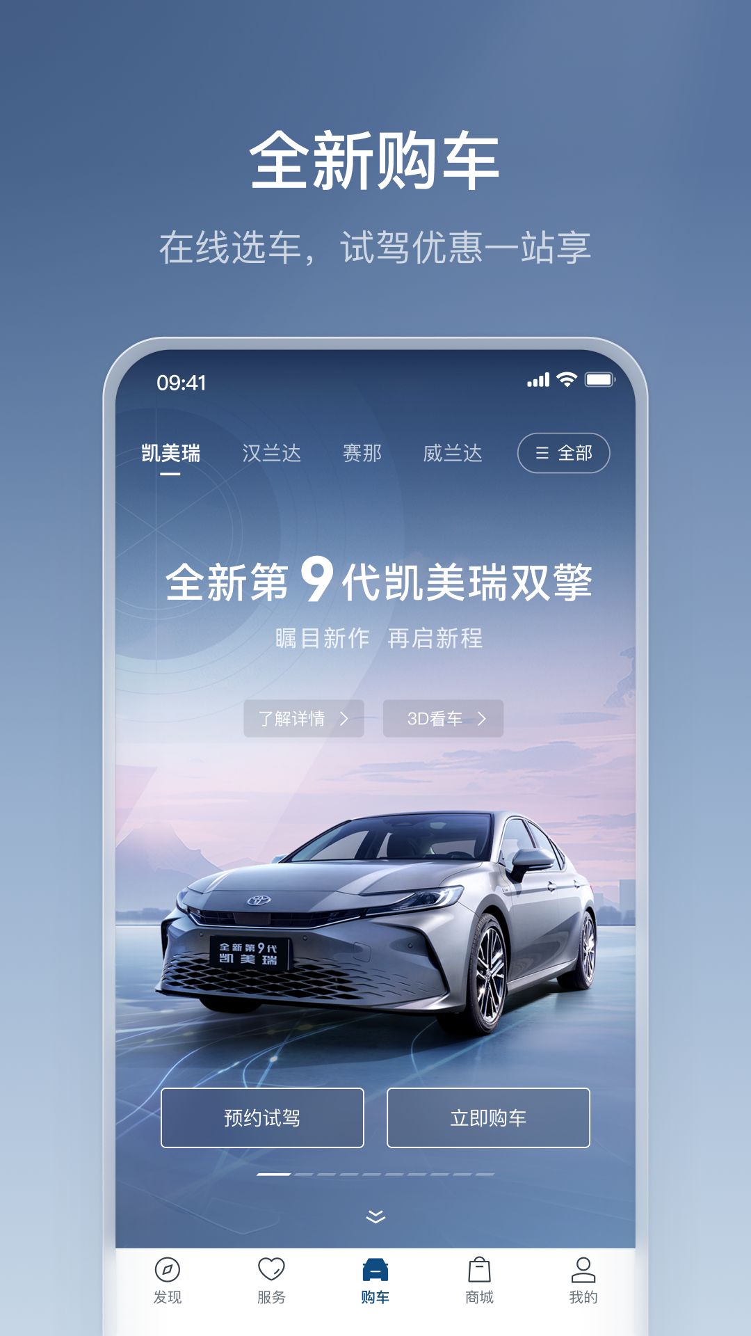 精彩截图-丰云行2026官方新版