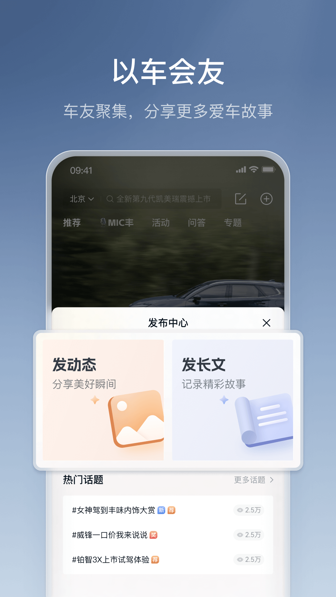 精彩截图-丰云行2026官方新版