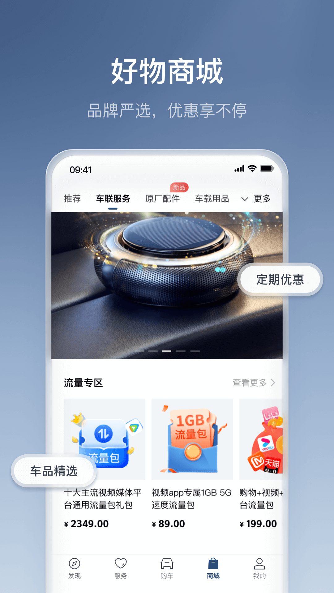 丰云行截图