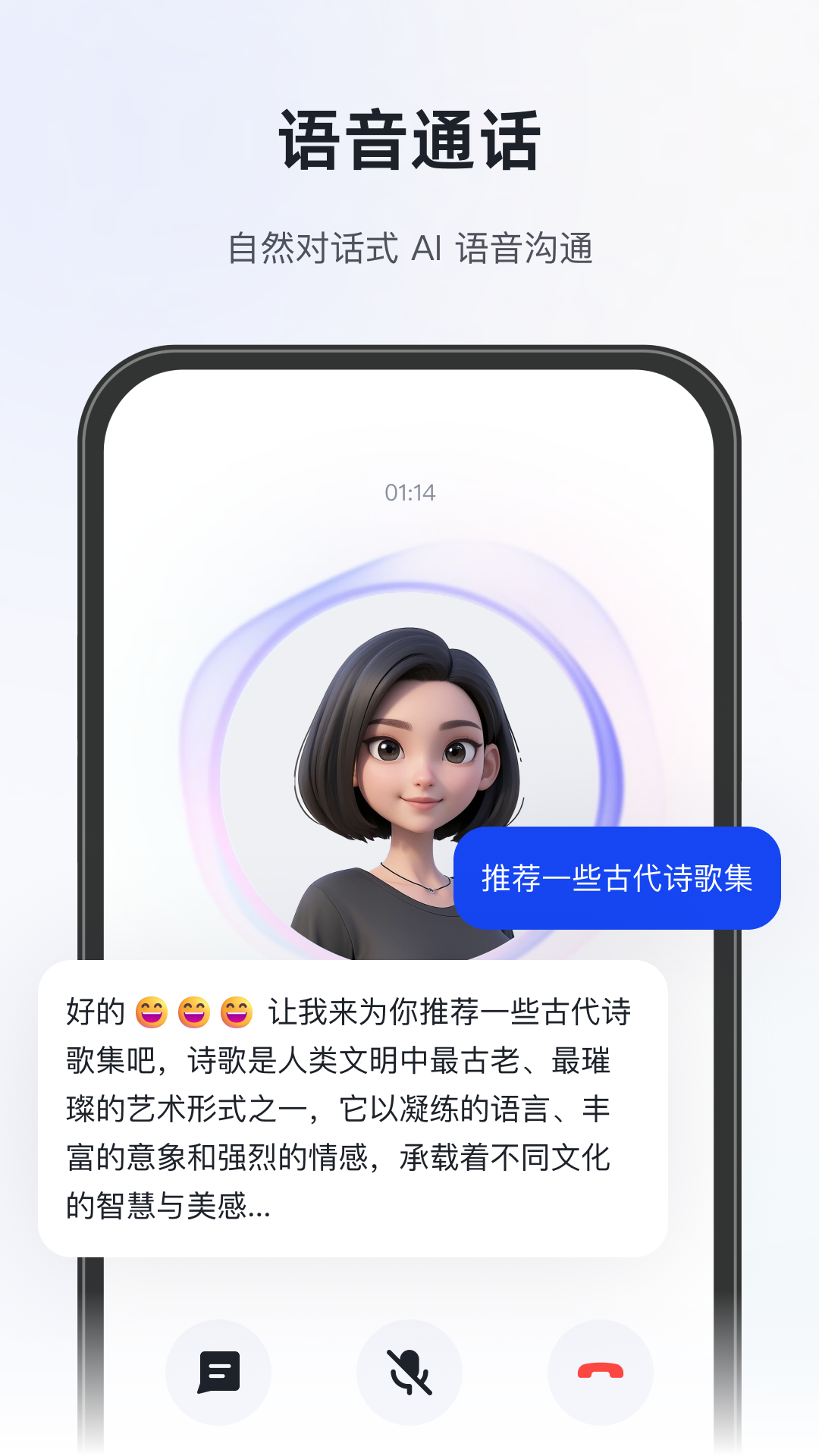 精彩截图-知到教师版2026官方新版