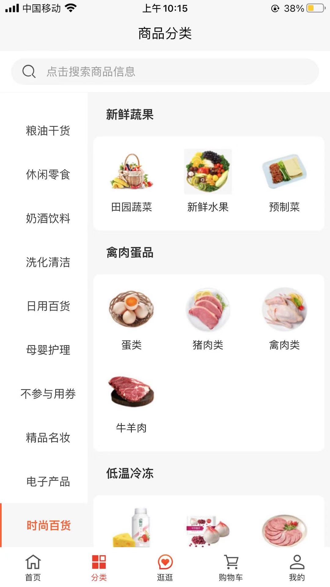 精彩截图-拍立送2025官方新版
