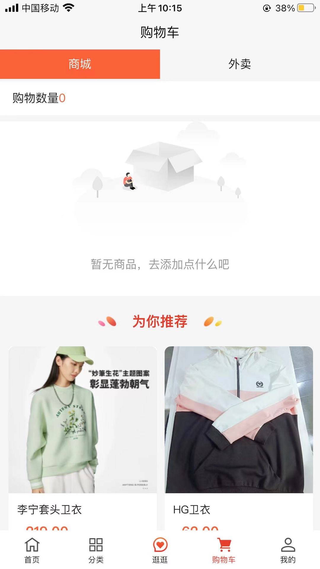 精彩截图-拍立送2025官方新版