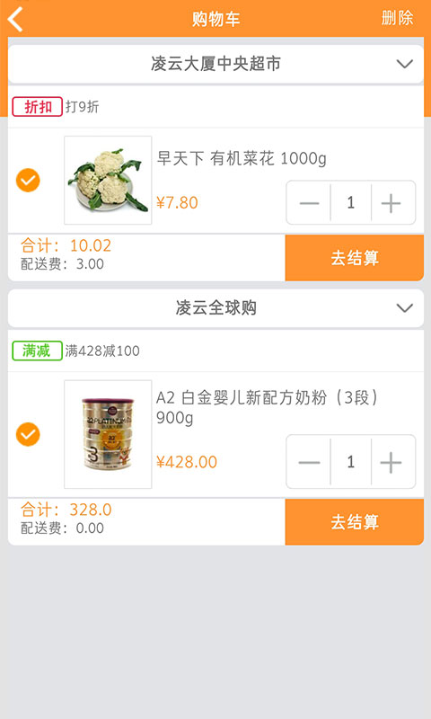 精彩截图-拍立送2026官方新版