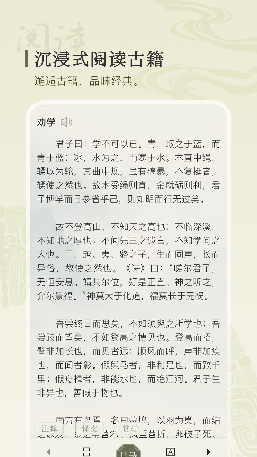 精彩截图-古诗文网2025官方新版