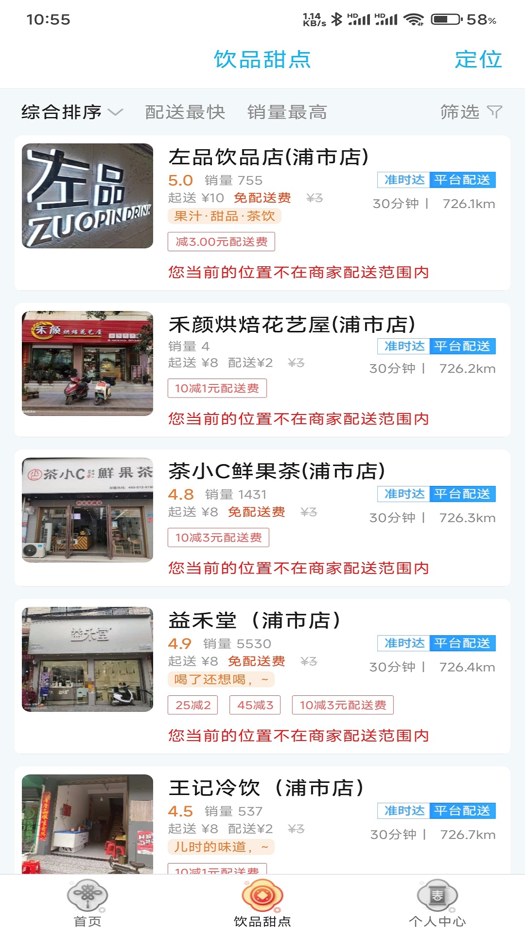 精彩截图-泸溪同城2026官方新版