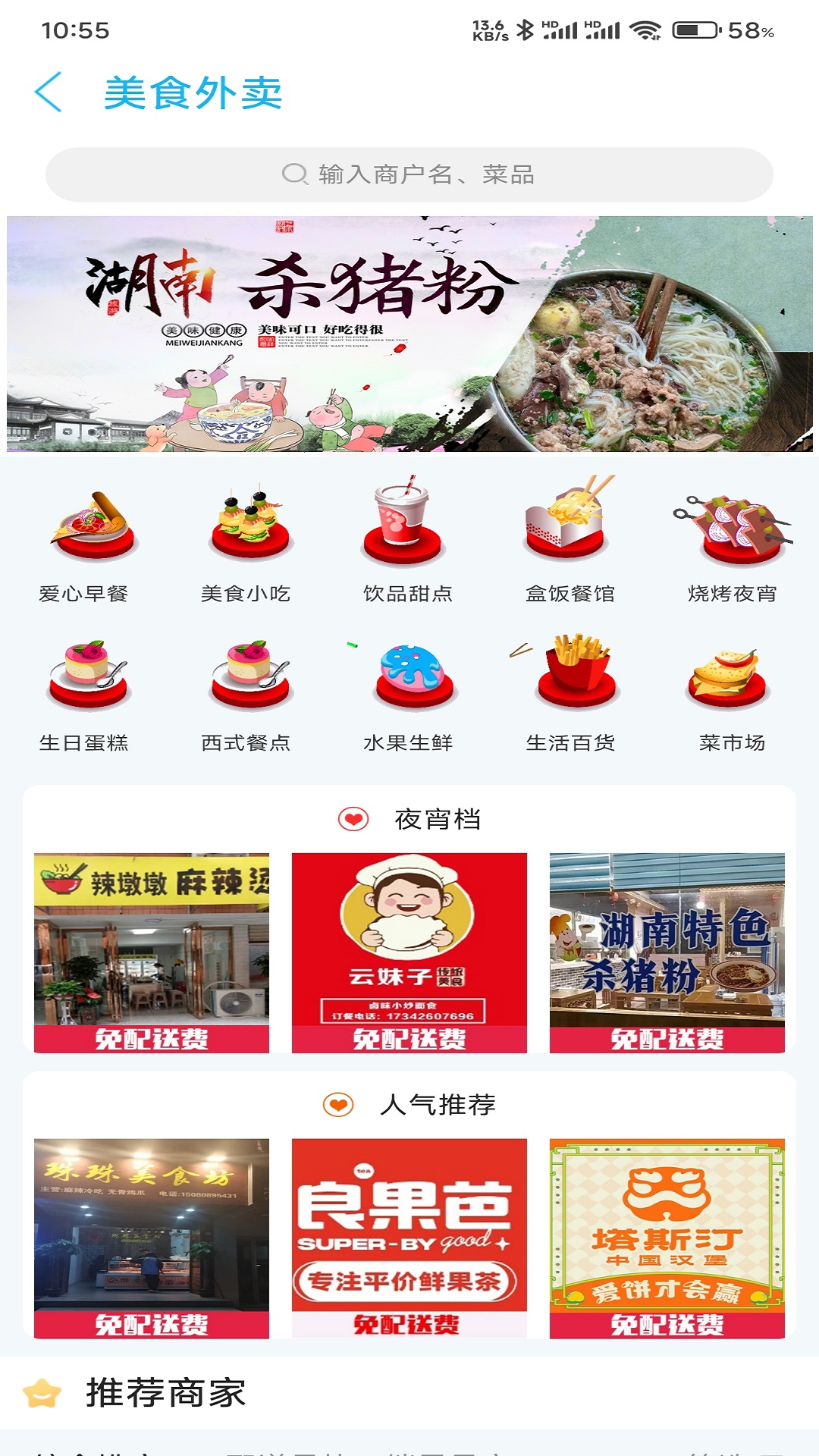 精彩截图-泸溪同城2025官方新版