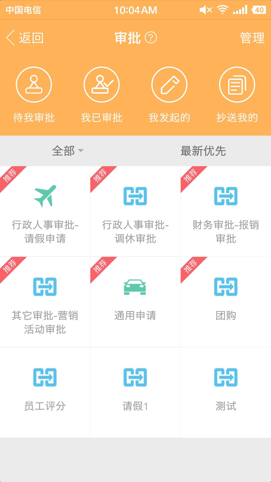 精彩截图-刻度嘟嘟2026官方新版