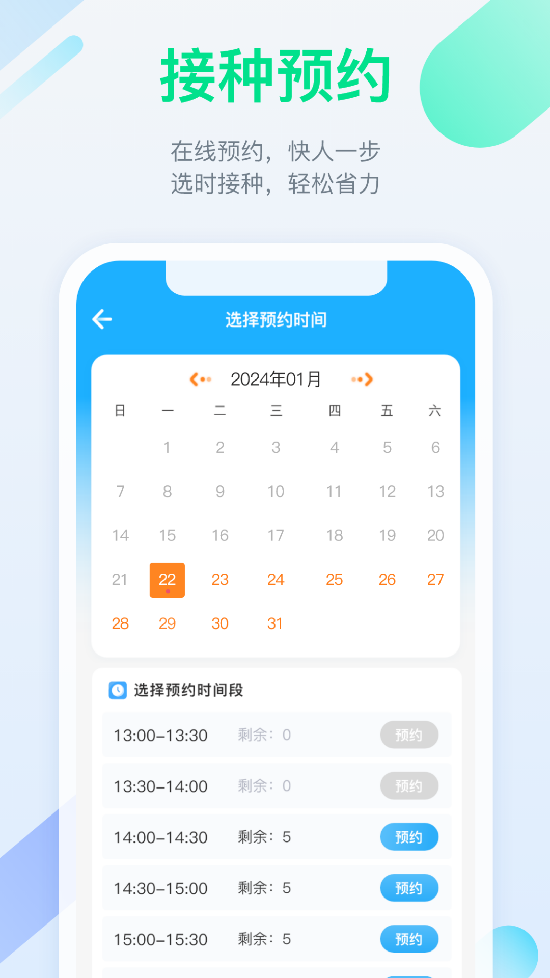 精彩截图-金苗宝2026官方新版