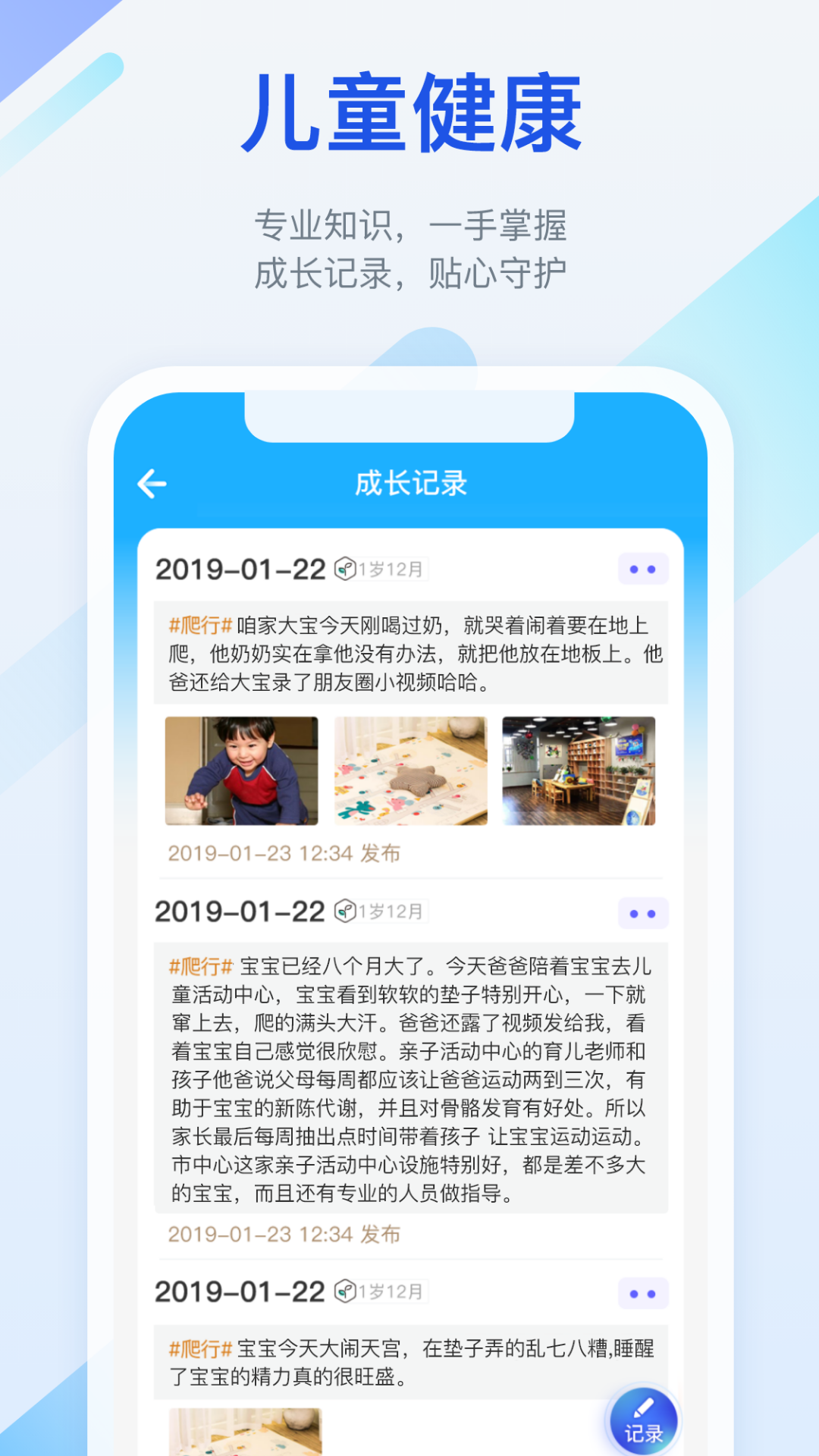 精彩截图-金苗宝2025官方新版