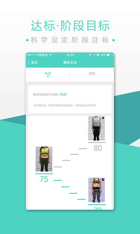精彩截图-BodyToBe2026官方新版