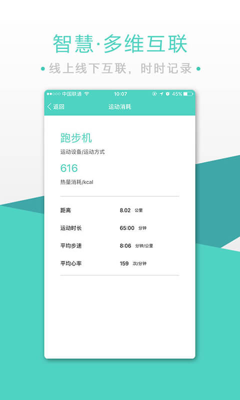 精彩截图-BodyToBe2026官方新版