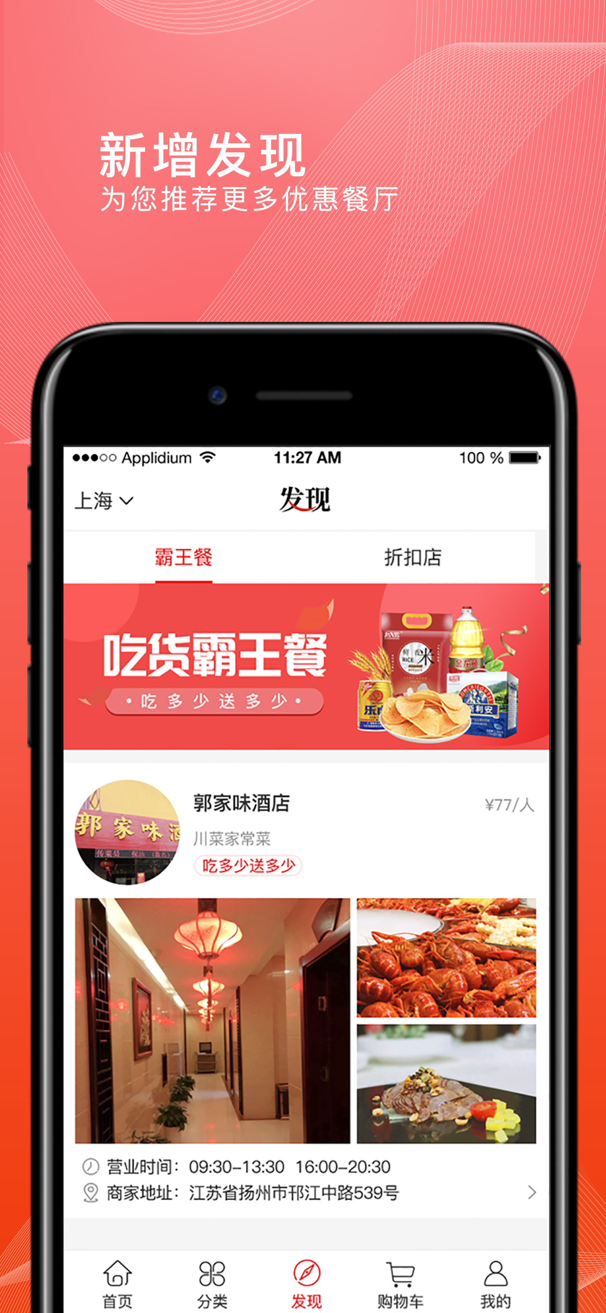 精彩截图-转换商城2025官方新版