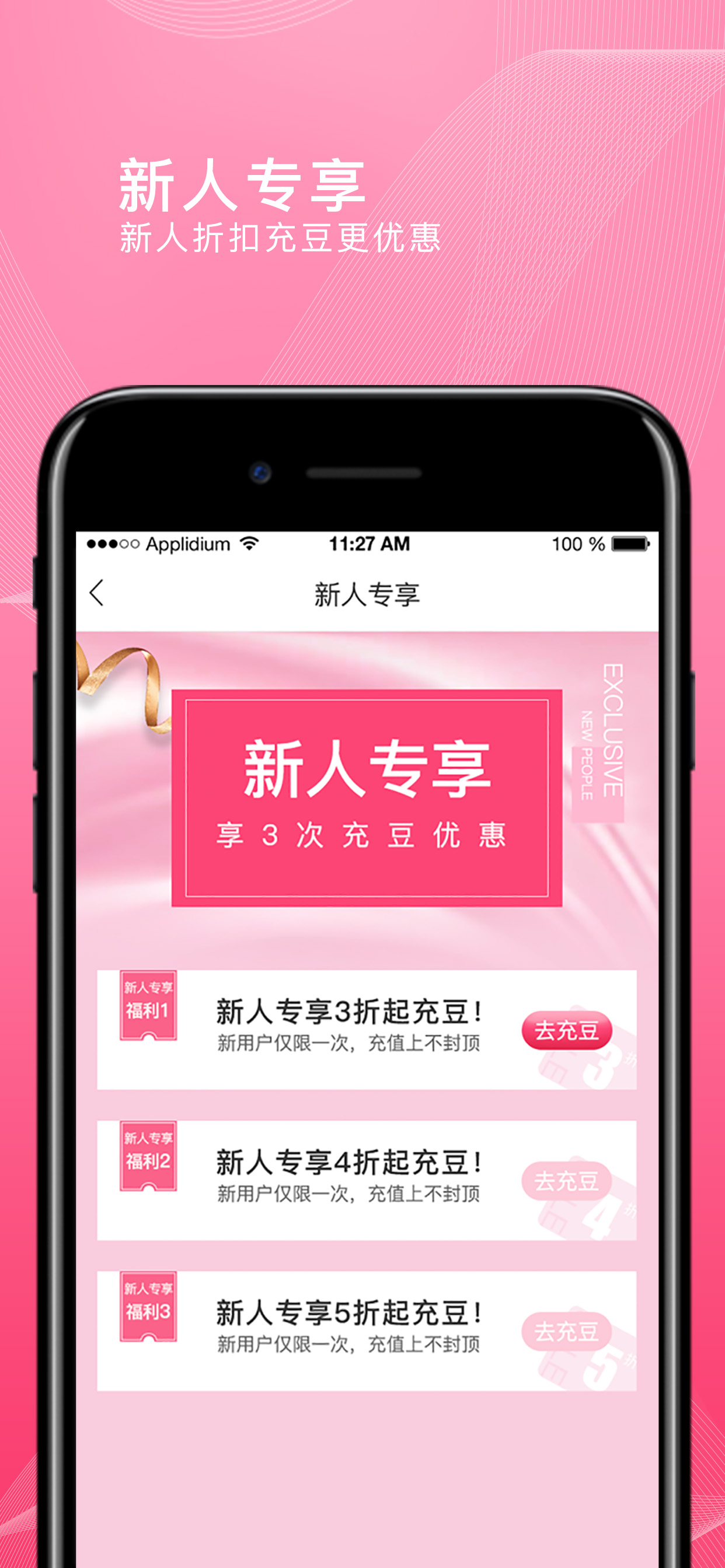 精彩截图-转换商城2025官方新版