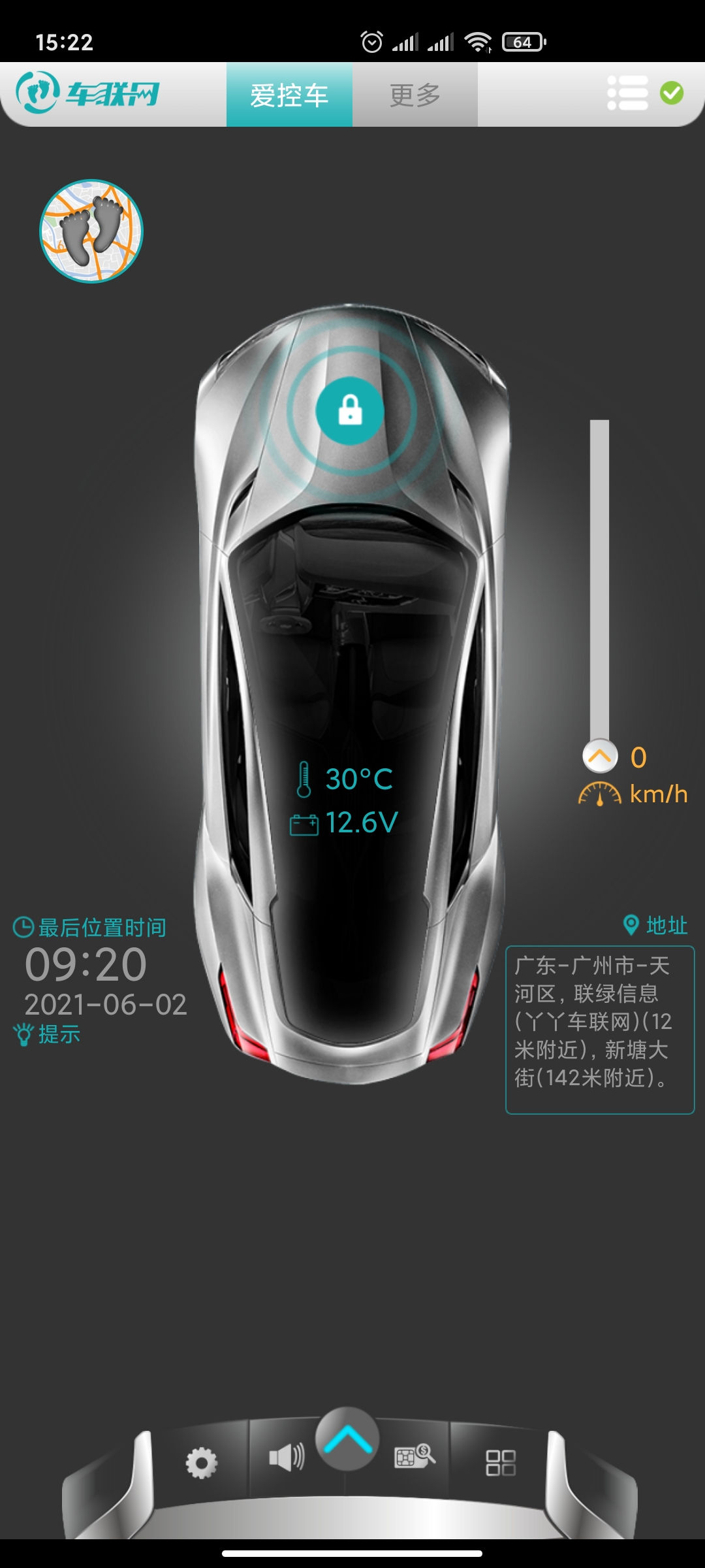 精彩截图-丫丫车联网2025官方新版