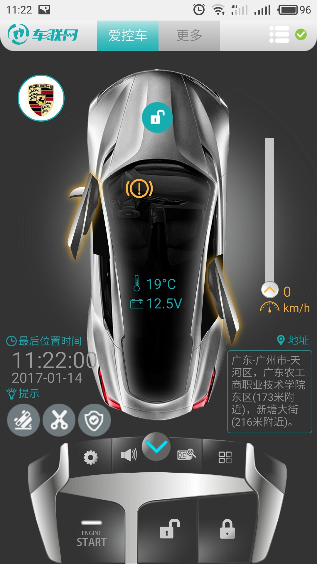 精彩截图-丫丫车联网2025官方新版