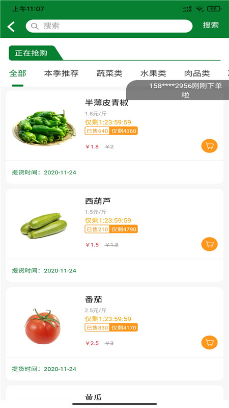 精彩截图-我的社区3652026官方新版