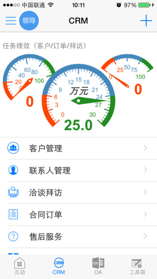 精彩截图-掌乾坤2026官方新版