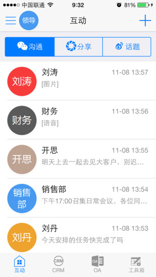 精彩截图-掌乾坤2026官方新版