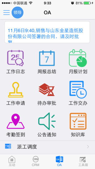 精彩截图-掌乾坤2026官方新版