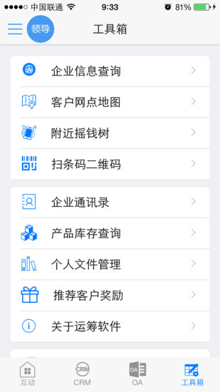 精彩截图-掌乾坤2026官方新版