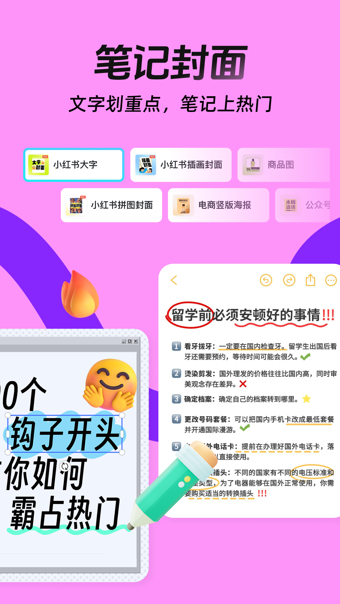 精彩截图-稿定设计2025官方新版