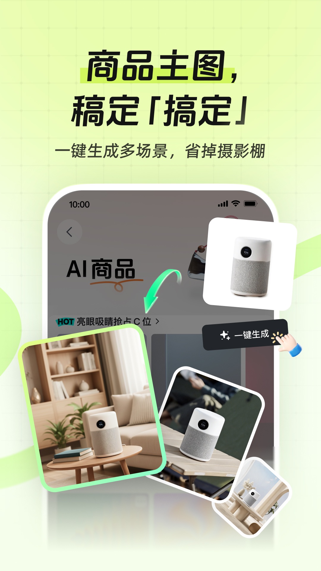 精彩截图-稿定设计2026官方新版