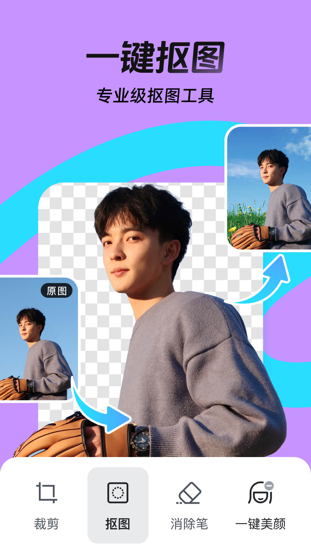 精彩截图-稿定设计2025官方新版