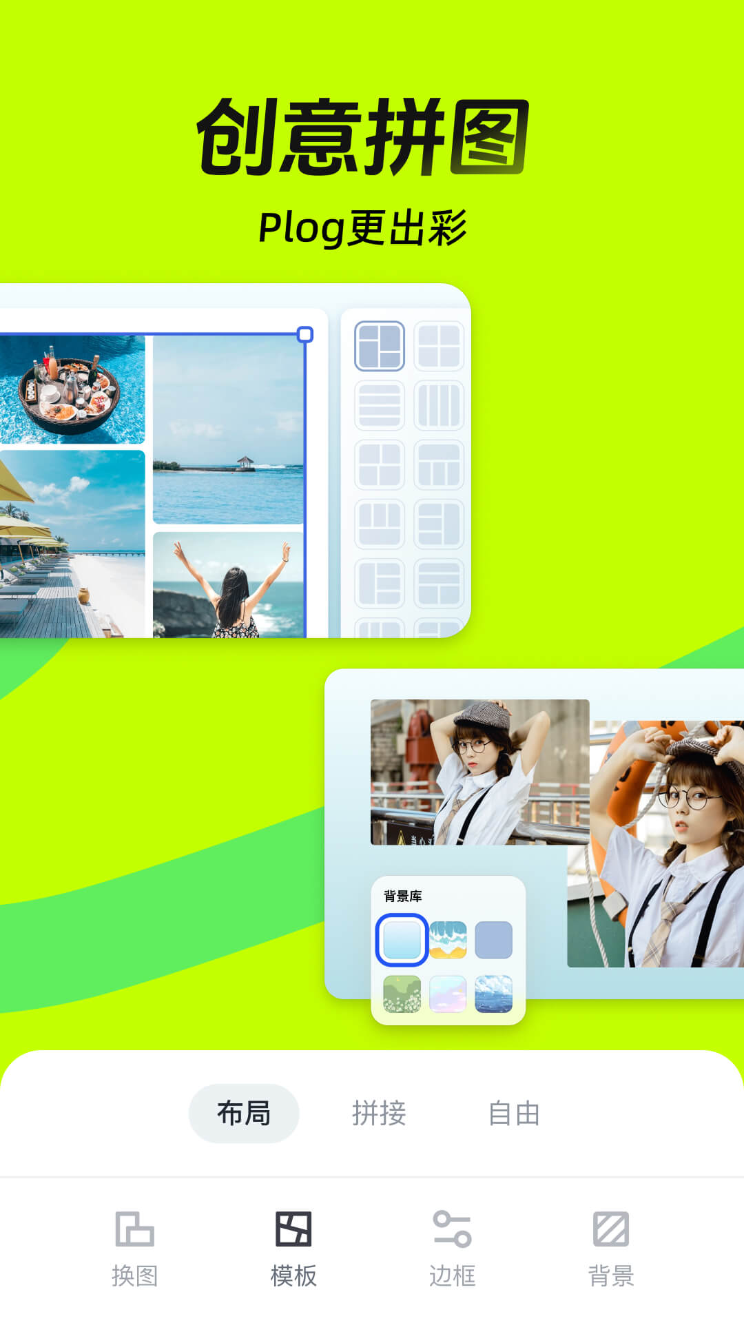 精彩截图-稿定设计2025官方新版