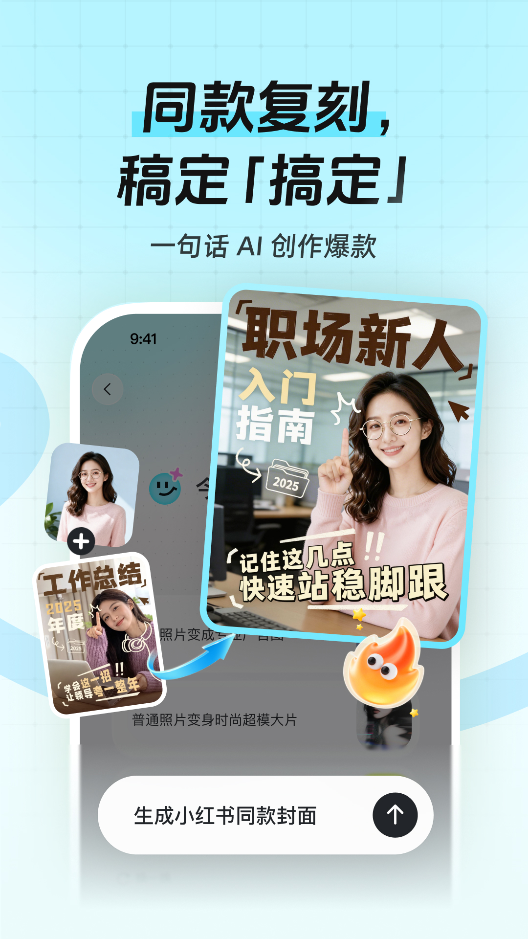 精彩截图-稿定设计2026官方新版