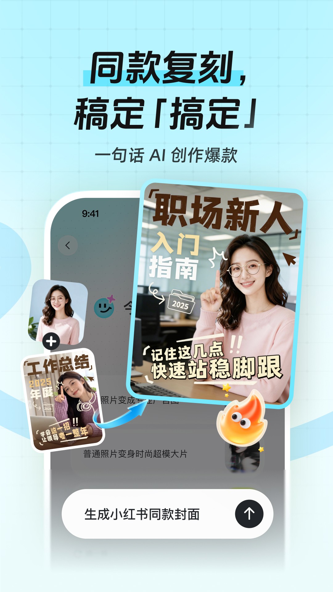 精彩截图-稿定设计2026官方新版