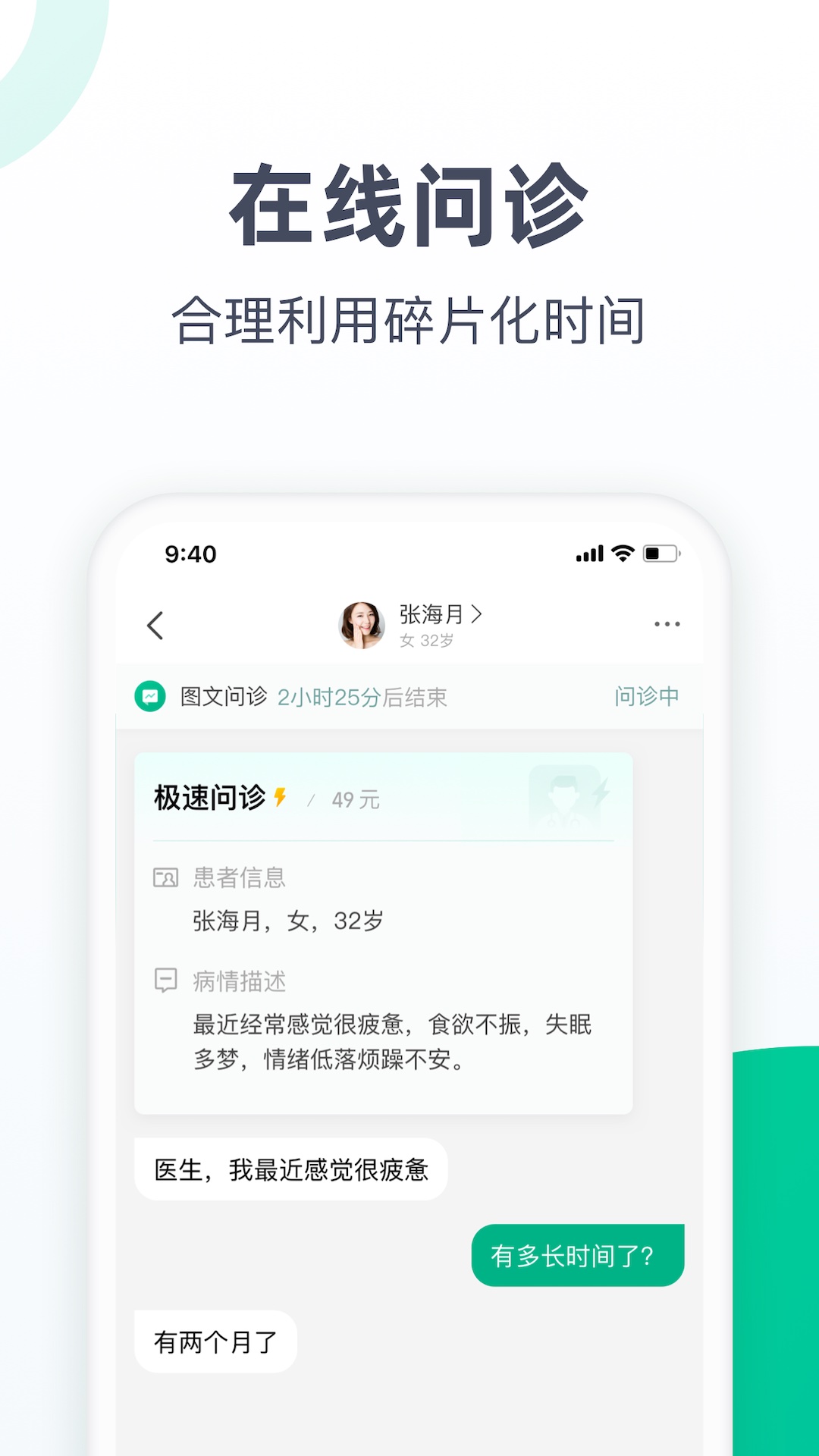 精彩截图-医蝶谷2026官方新版
