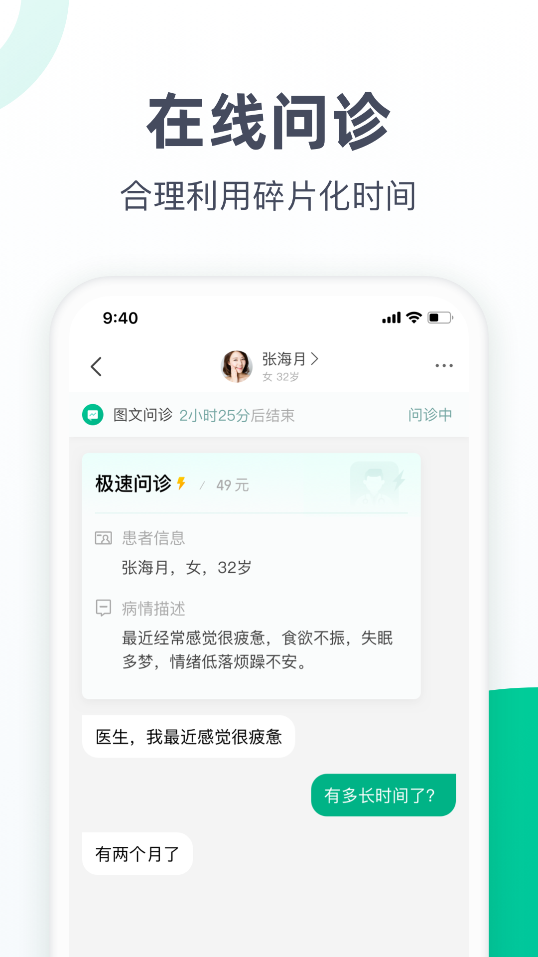 精彩截图-医蝶谷2026官方新版