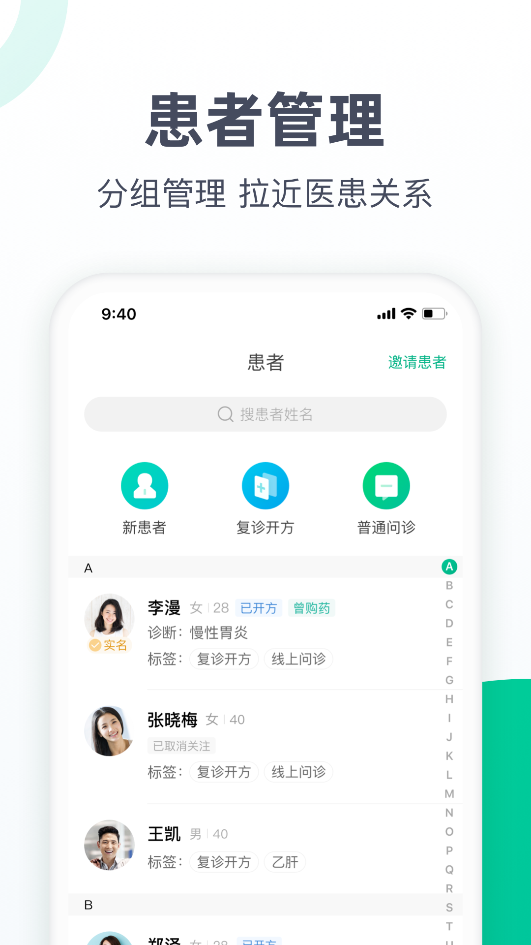 精彩截图-医蝶谷2026官方新版