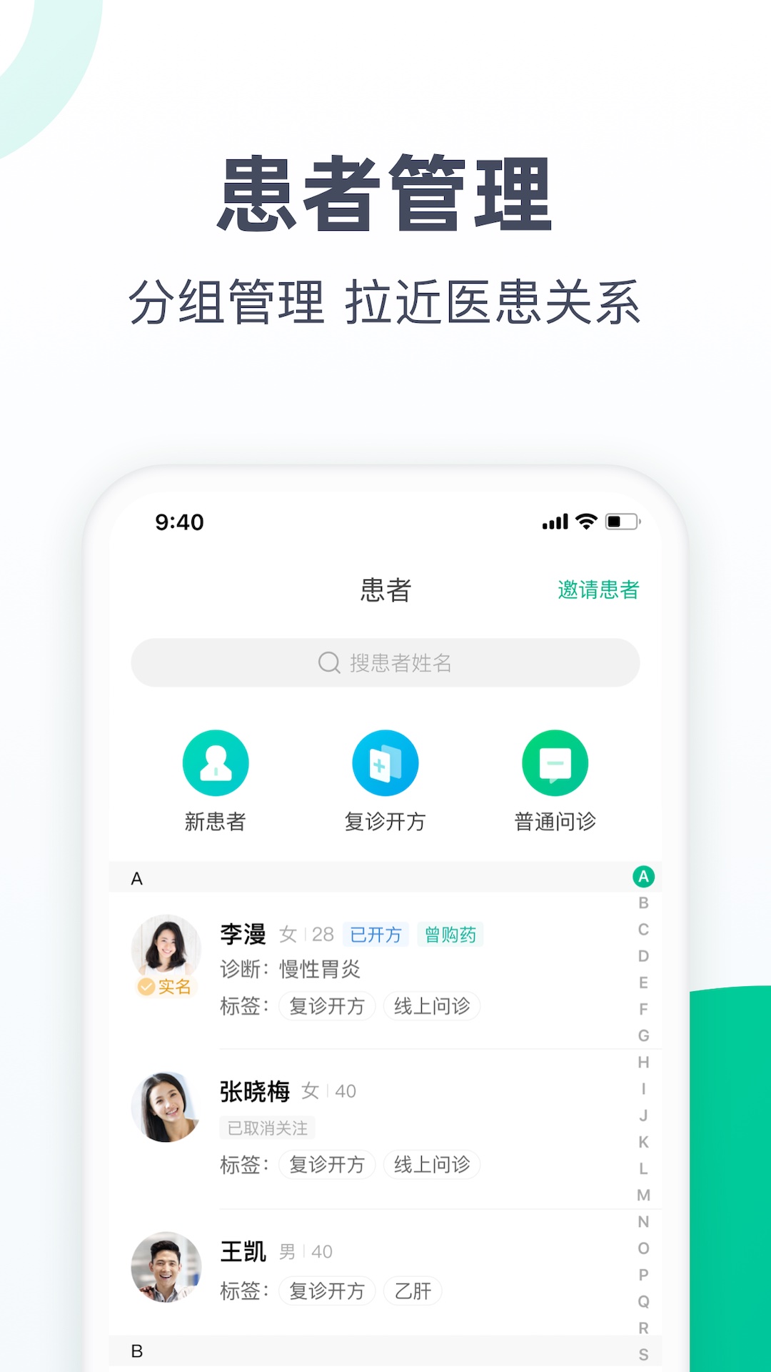 精彩截图-医蝶谷2026官方新版
