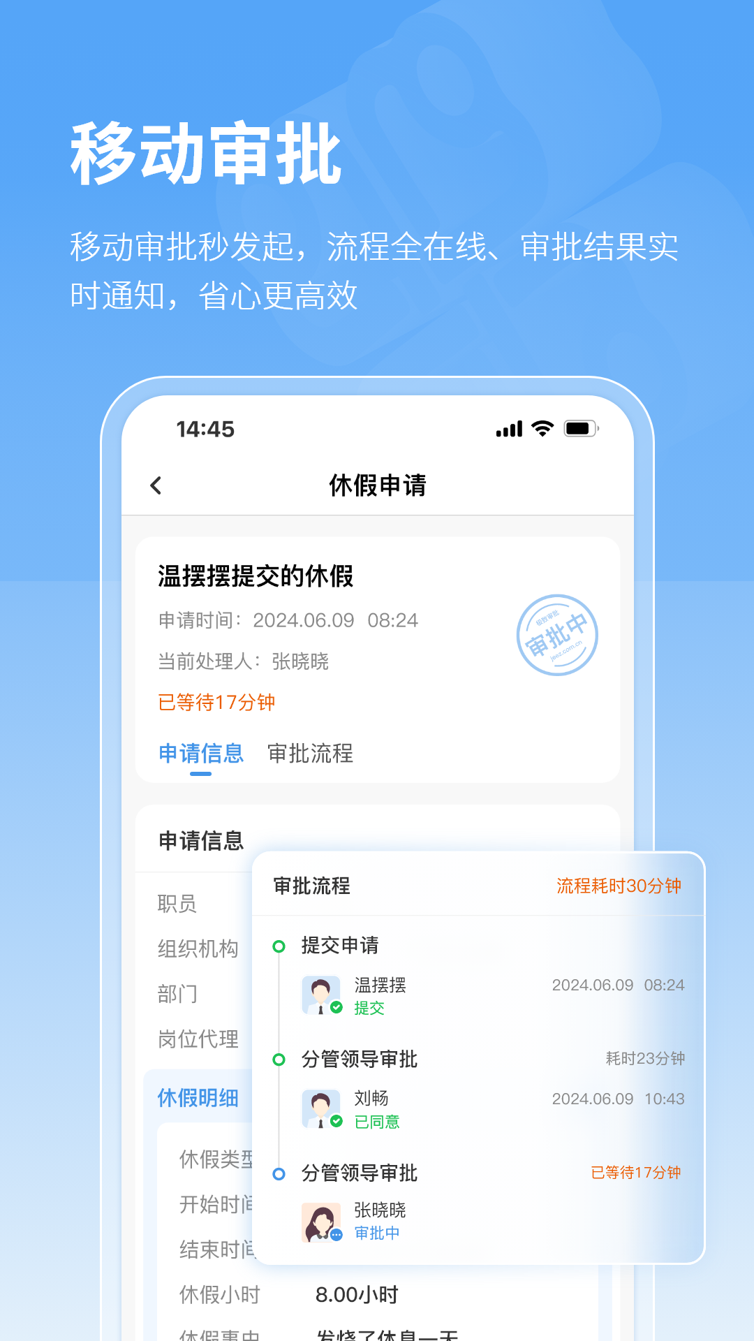 精彩截图-极致办公2026官方新版
