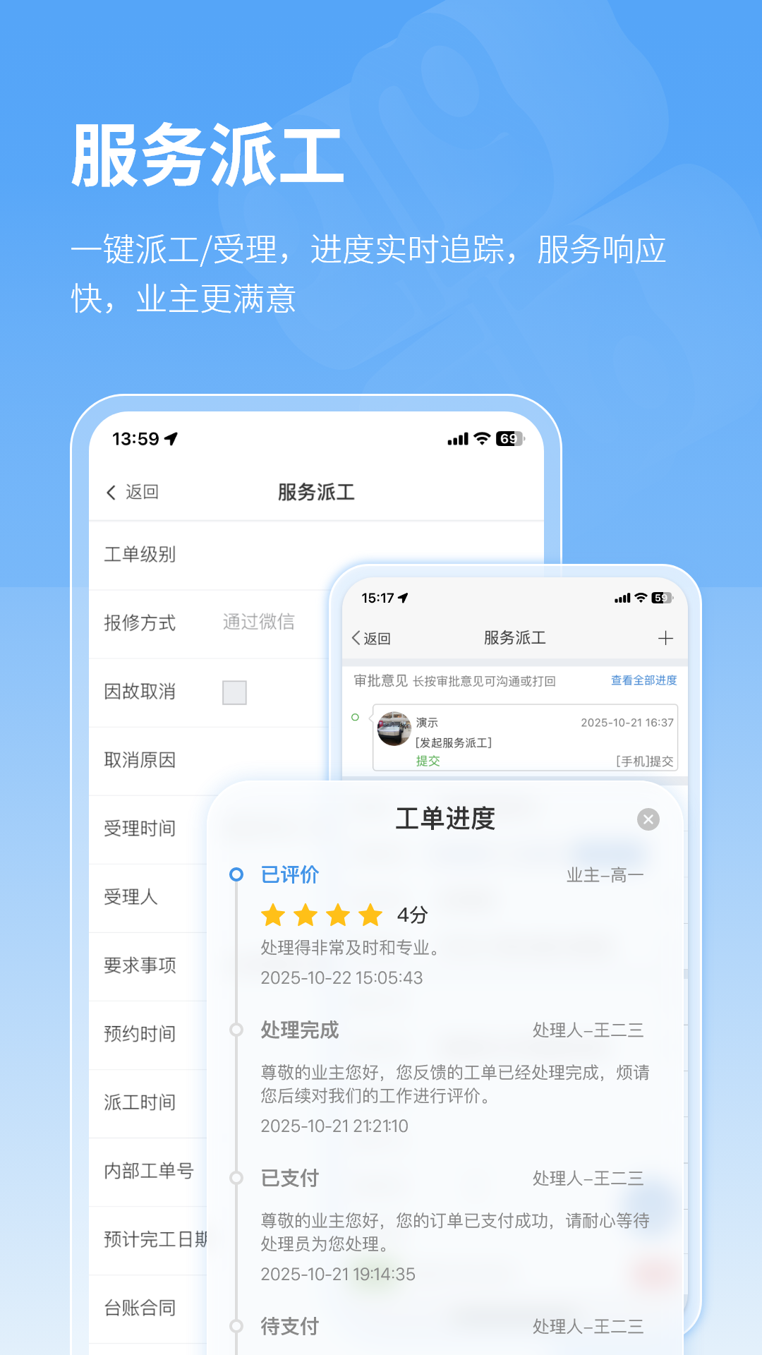 精彩截图-极致办公2026官方新版