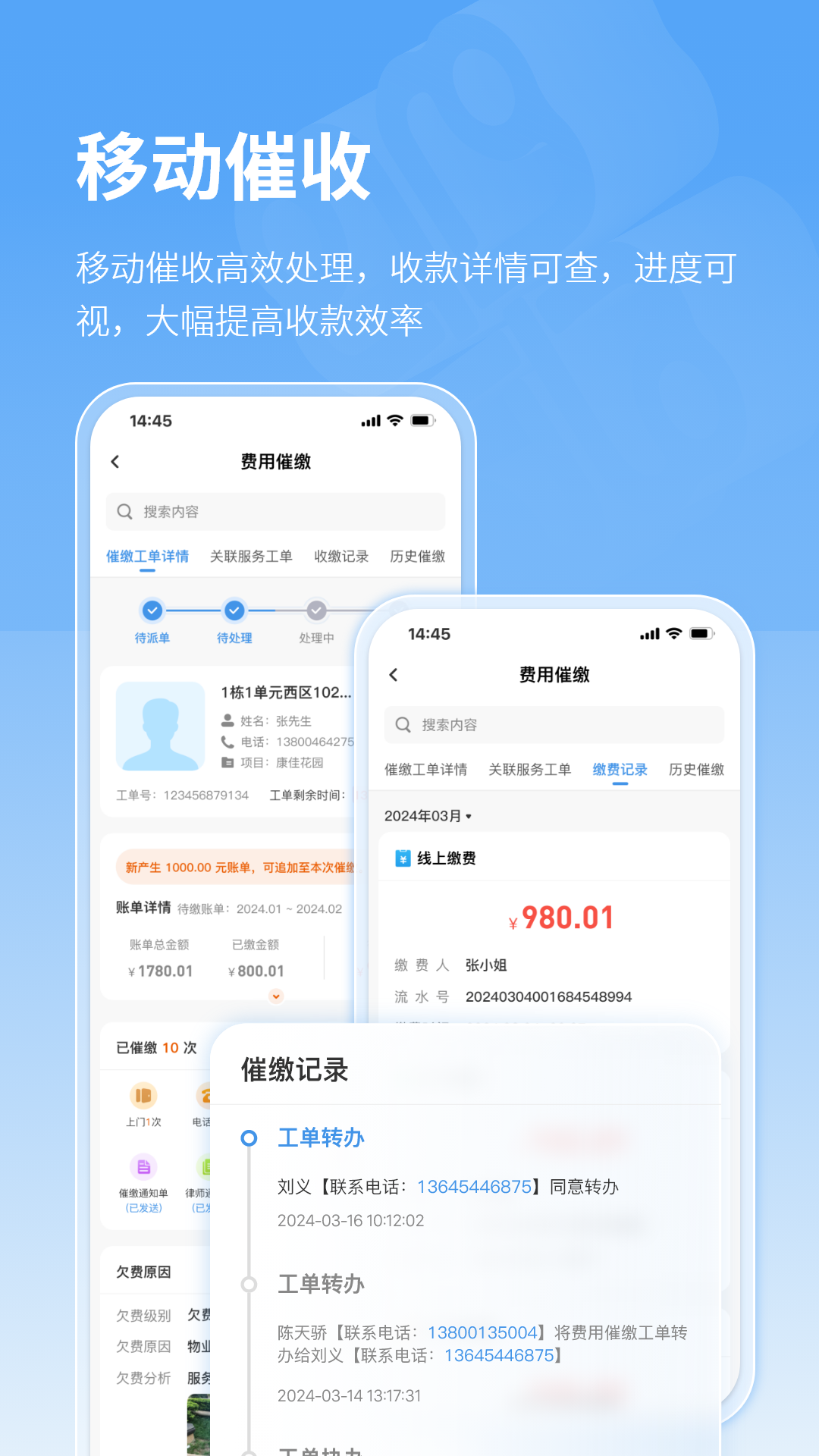 精彩截图-极致办公2026官方新版