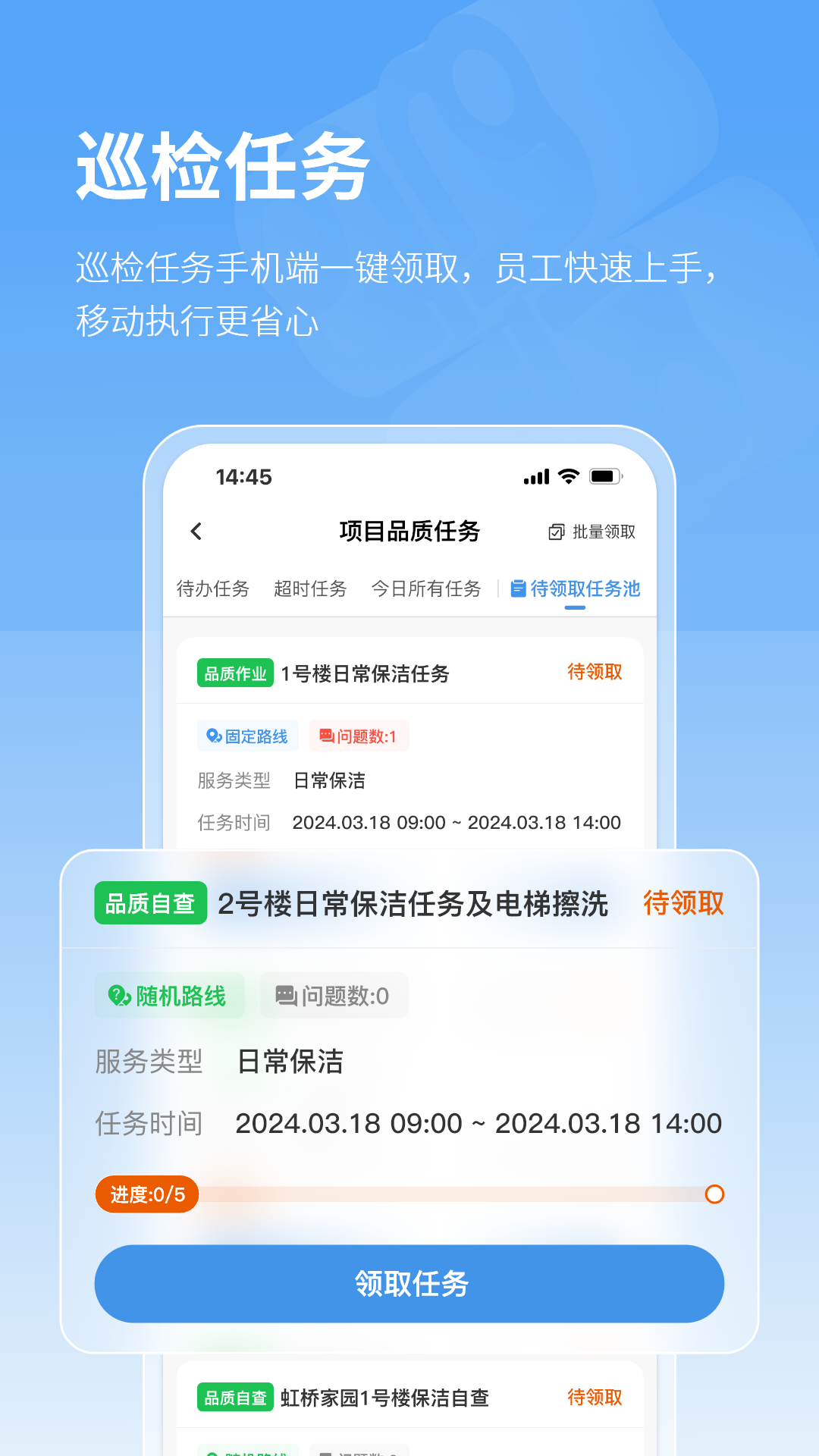 精彩截图-极致办公2026官方新版