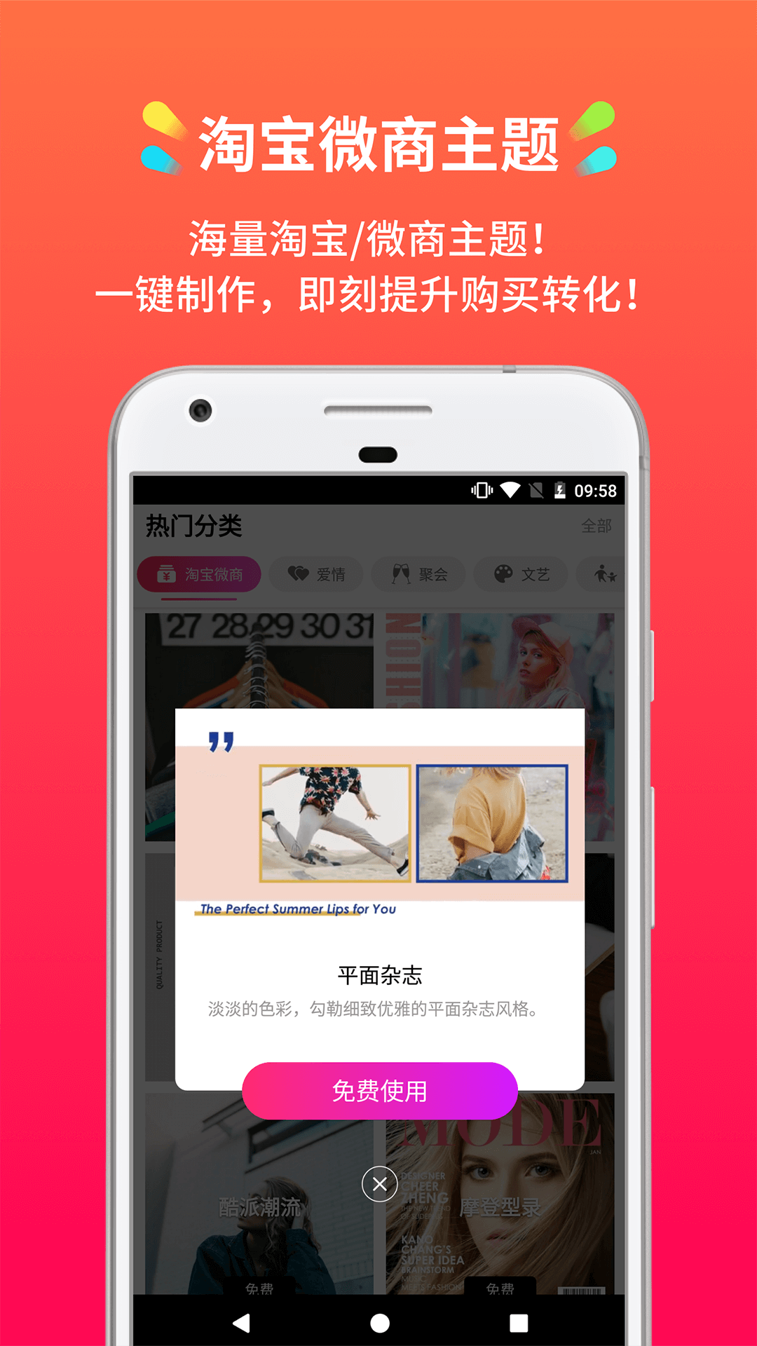 精彩截图-小影记2025官方新版