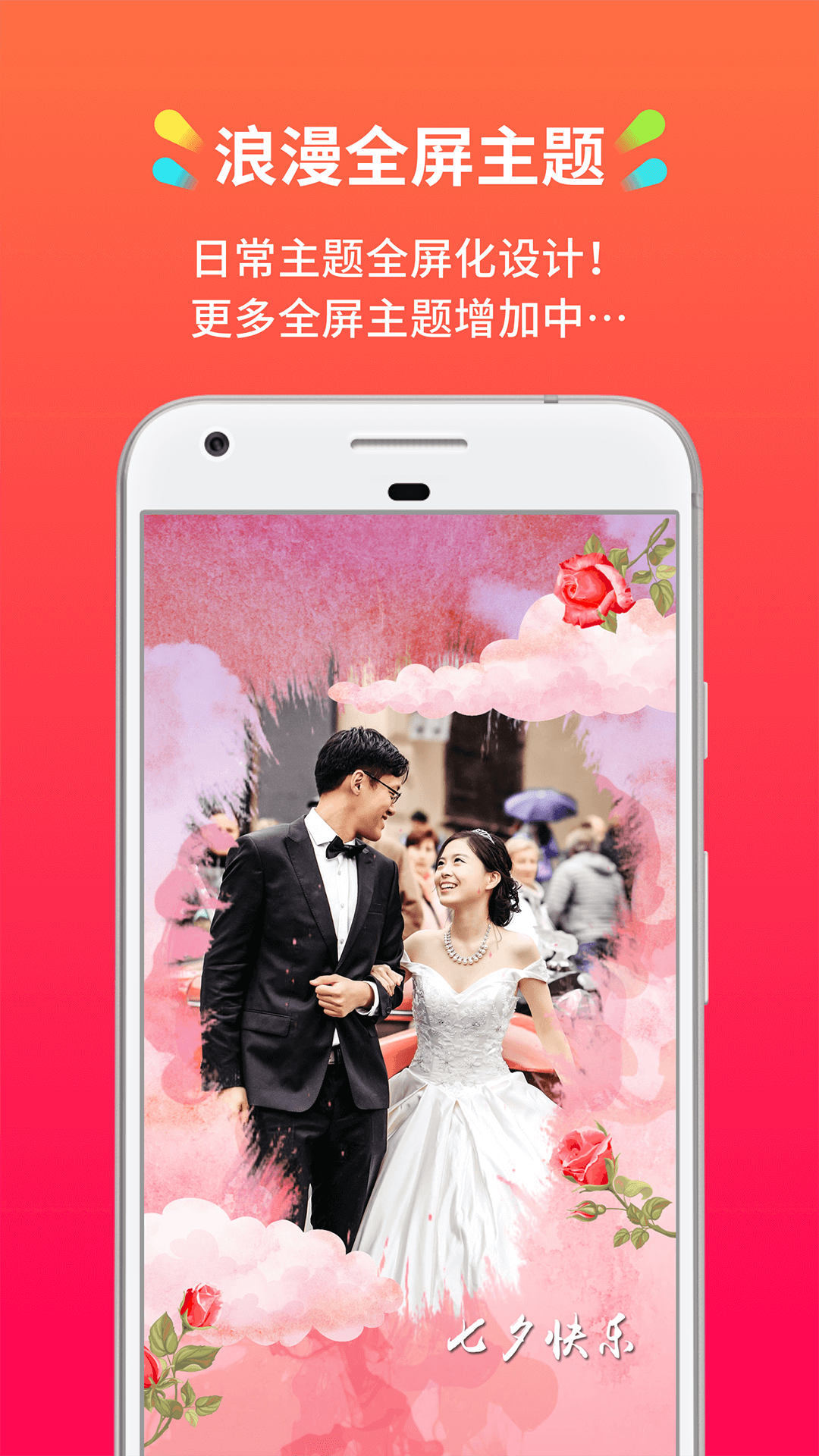精彩截图-小影记2025官方新版