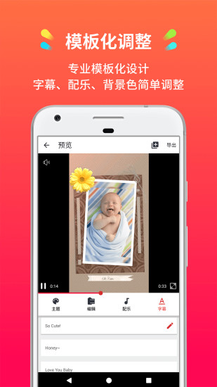 简拍app手机版下载