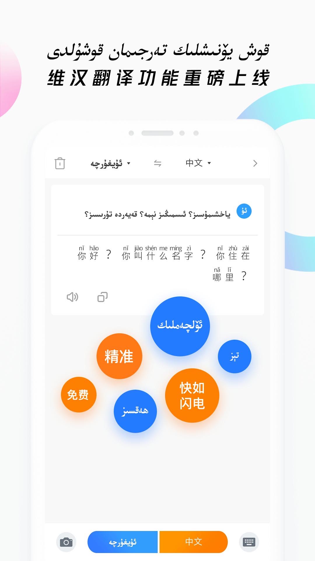 精彩截图-Nur输入法2025官方新版