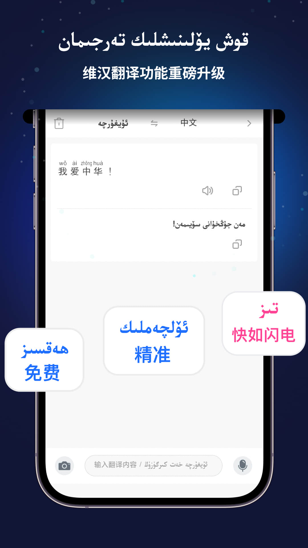 精彩截图-Nur输入法2026官方新版