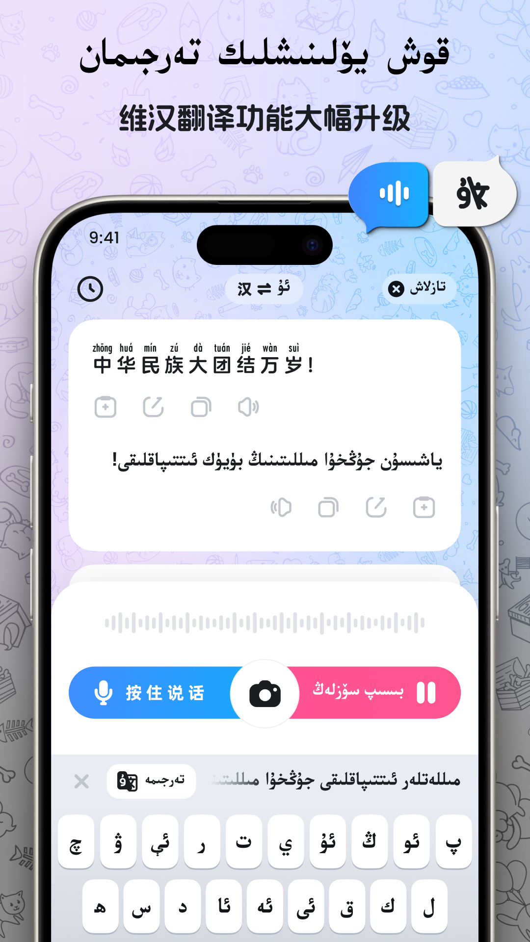 精彩截图-Nur输入法2026官方新版