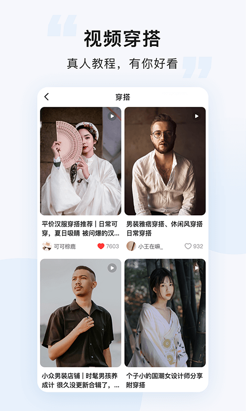 精彩截图-悠洗2026官方新版